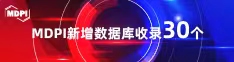 特黄操逼视喜报 | 11月，30个期刊被数据库收录！